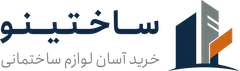 ساختینو