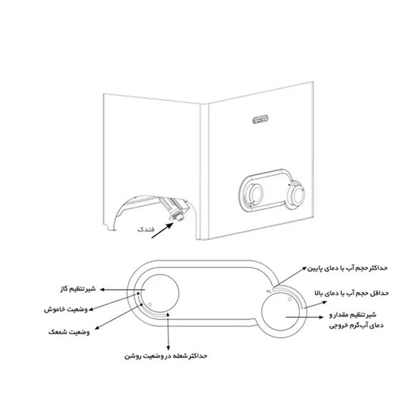 قیمت و خرید آبگرمکن دیواری بوتان مدل B4318if Turbo