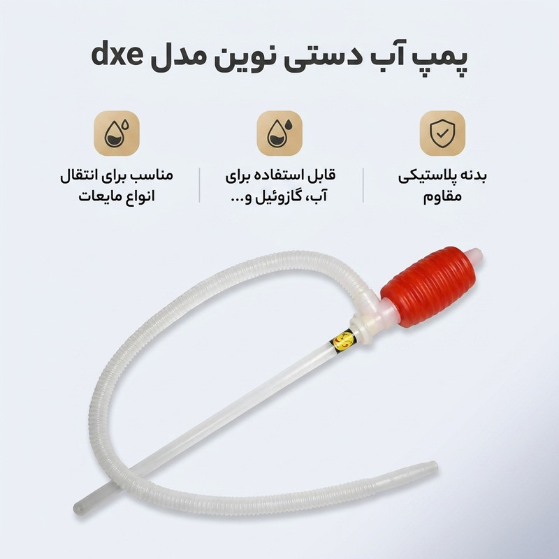 پمپ آب نوین مدل dxe - 2