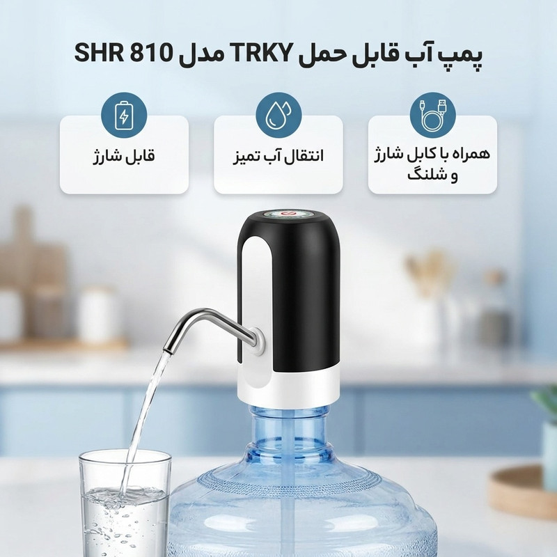 پمپ آب مدل TRKY کد SHR 810 - 2