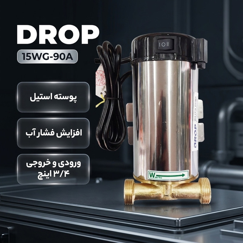 پمپ آبگرمکن دراپ مدل 15WG-90A - 2