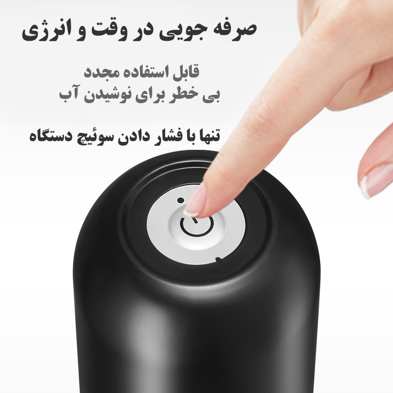 پمپ آب شارژی مدل R.VIHAN - 4