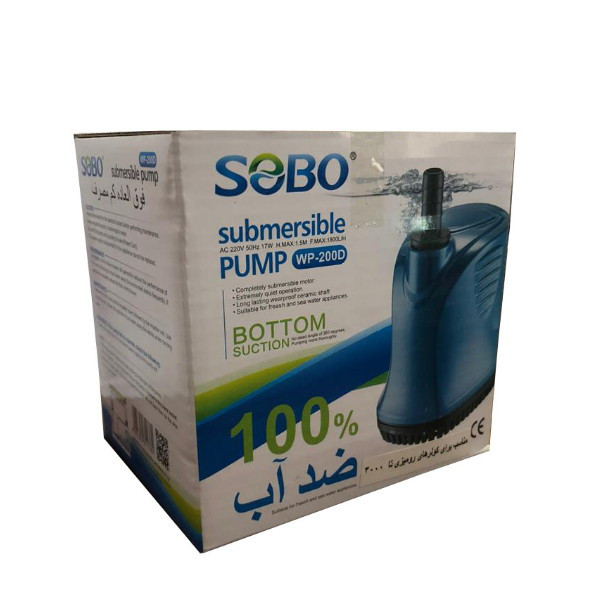 پمپ آب سوبو مدل WP-200D - 3