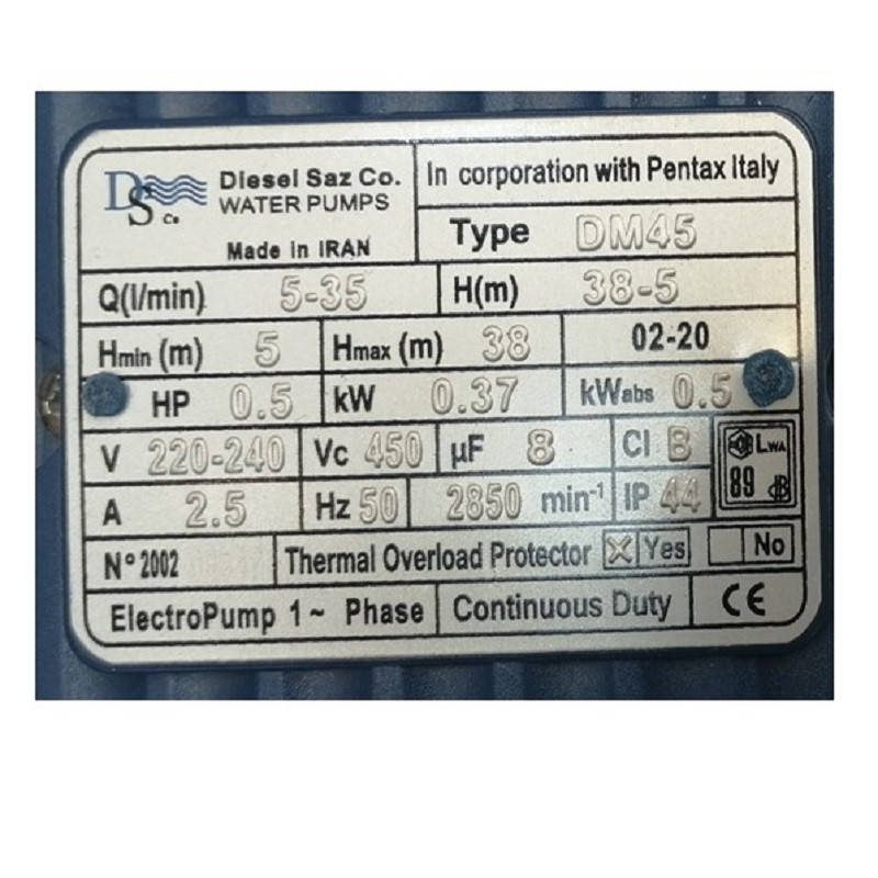 پمپ آب دیزل‌ساز مدل DM45S نیم اسب - 3