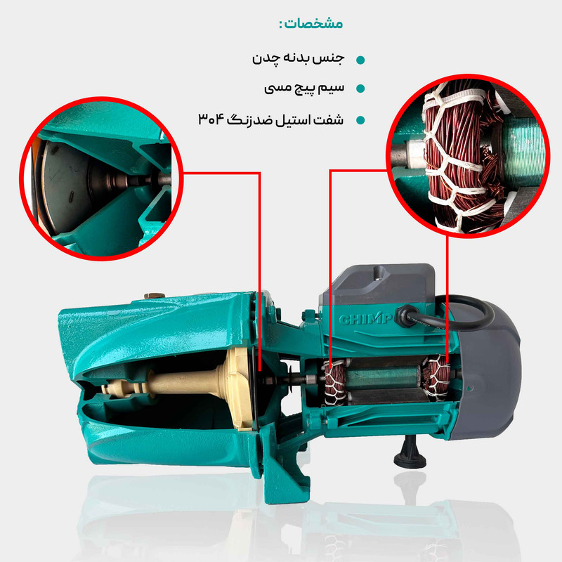 پمپ آب جتی چیمپ مدل JET7502 - 3