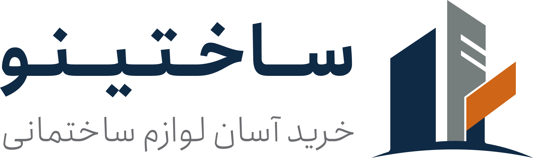 ساختینو